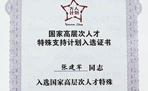 09-15164066969 EMC易倍(中国区)体育官方网站